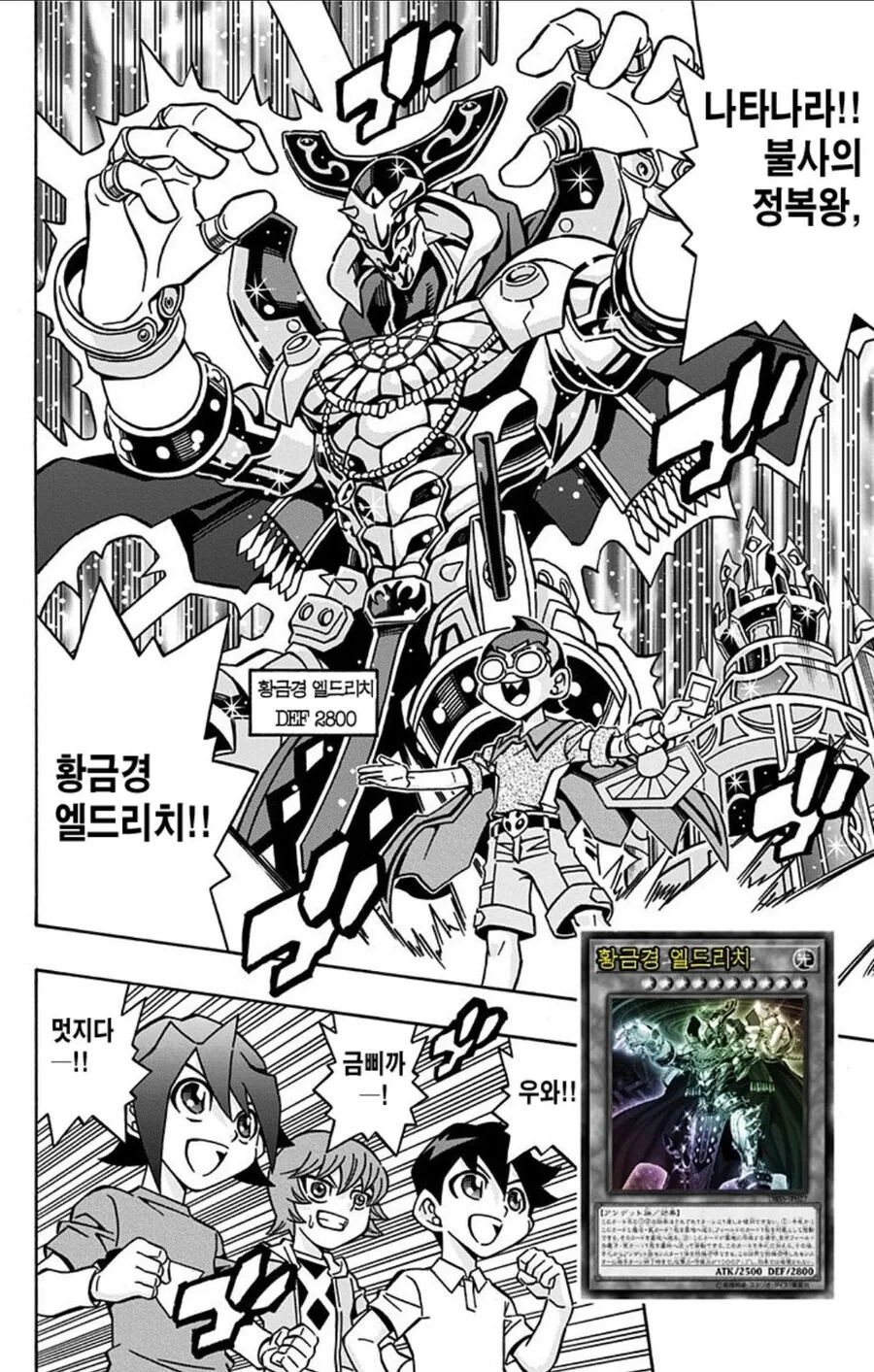 manga_2164126_001.webp