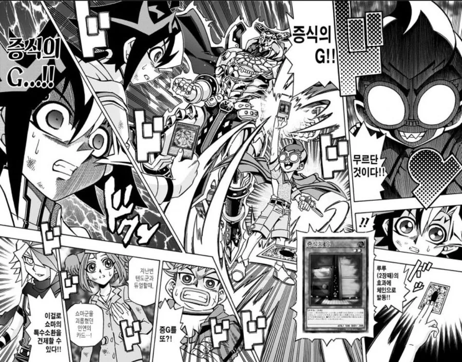 manga_2164126_002.webp