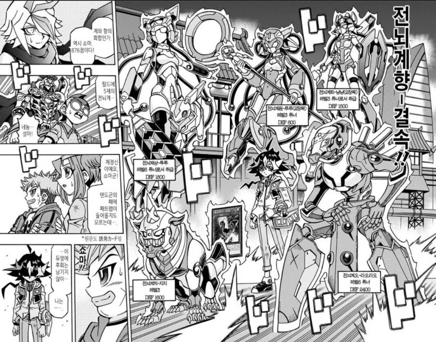 manga_2164126_003.webp