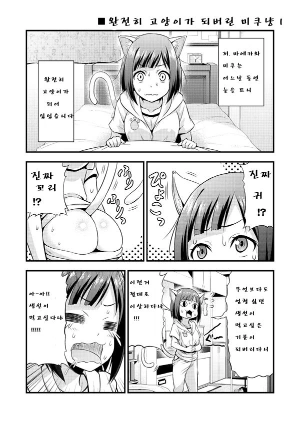 manga_2167545_001.webp