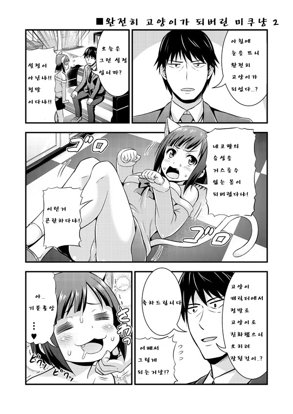 manga_2167545_002.webp