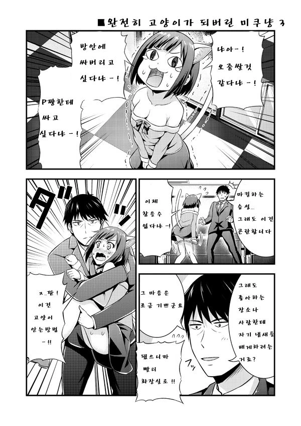 manga_2167545_003.webp