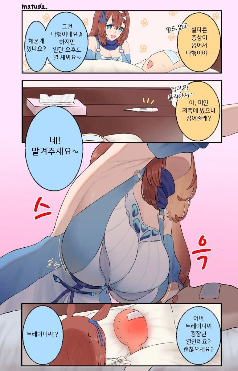 manga_2260524_001.webp