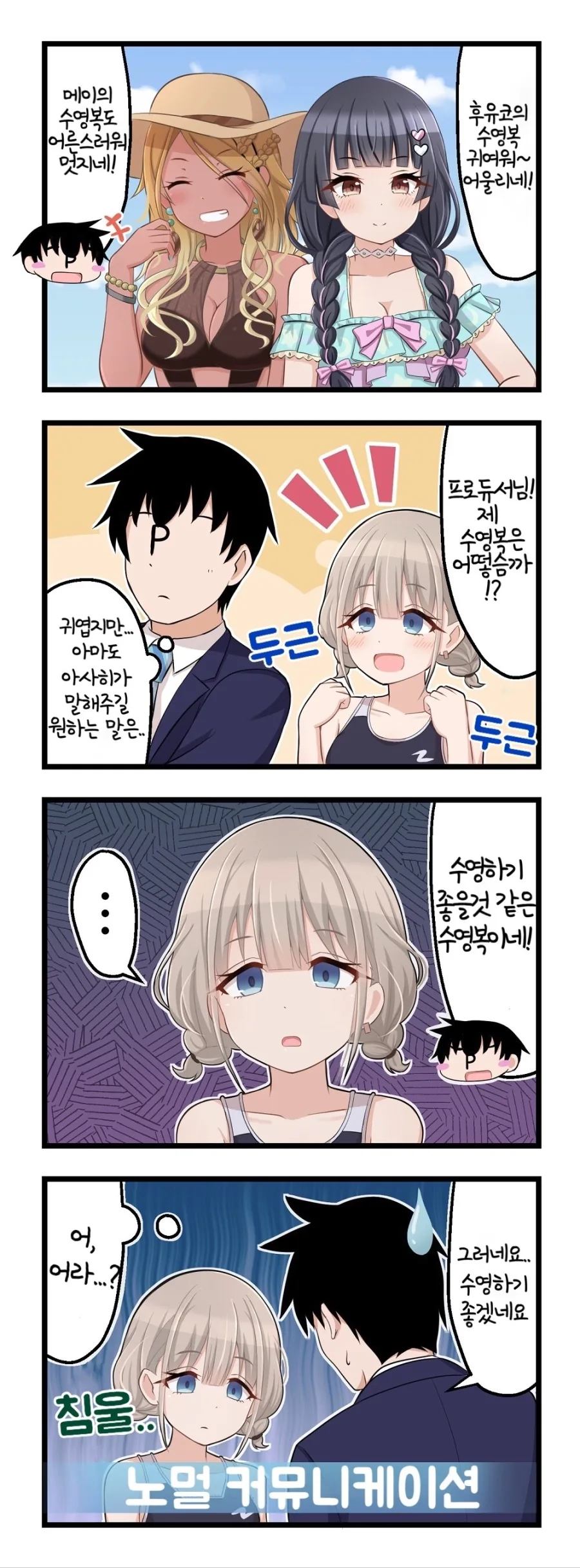 manga_226427_001.webp
