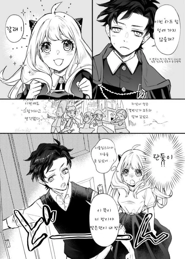 manga_2267970_001.webp