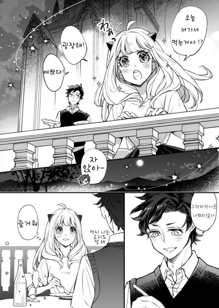 manga_2267970_003.webp
