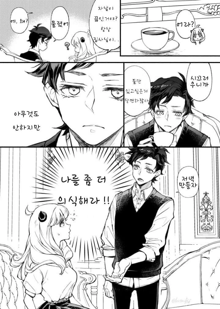 manga_2267970_004.webp