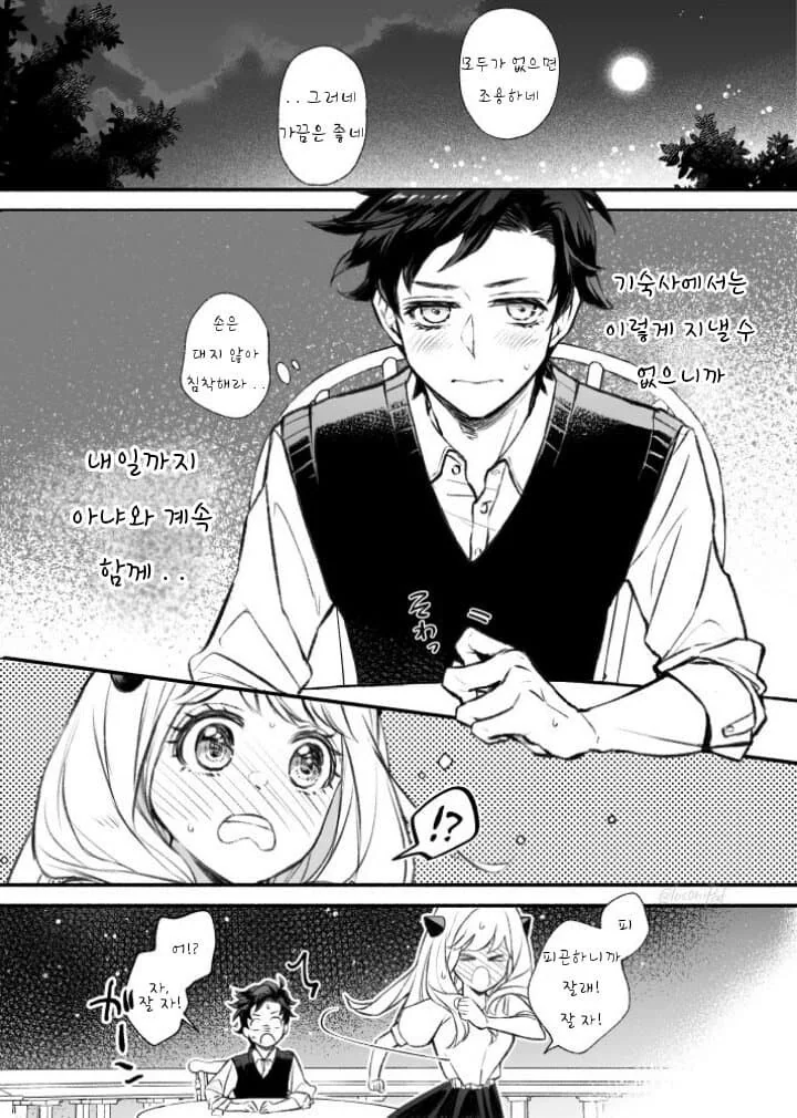 manga_2267970_005.webp
