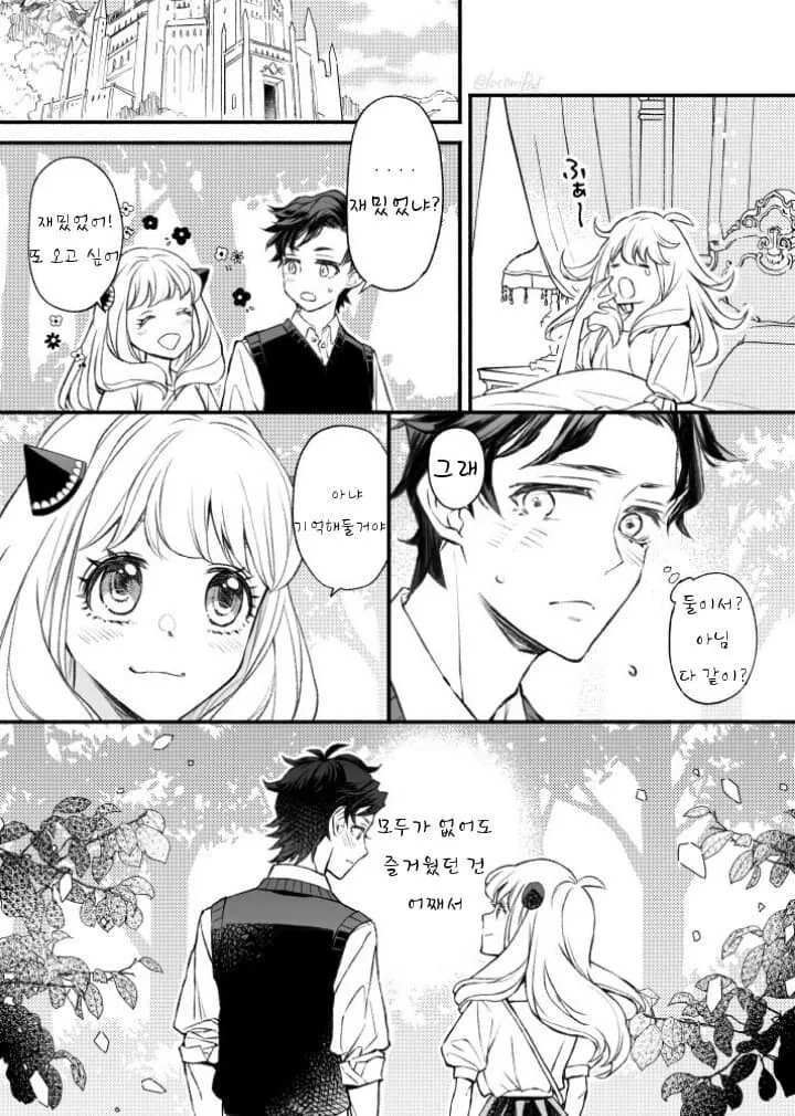 manga_2267970_006.webp