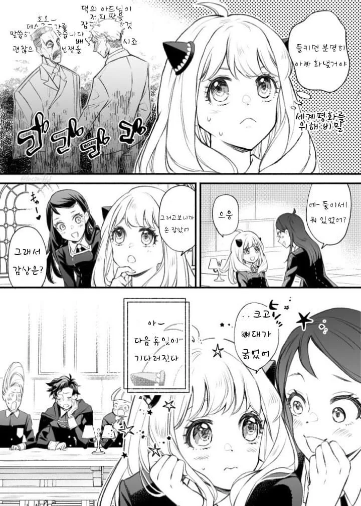 manga_2267970_008.webp