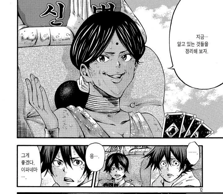 manga_2284032_001.webp