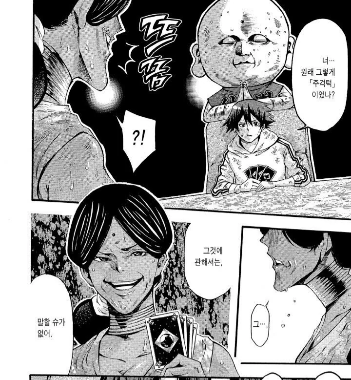 manga_2284032_002.webp