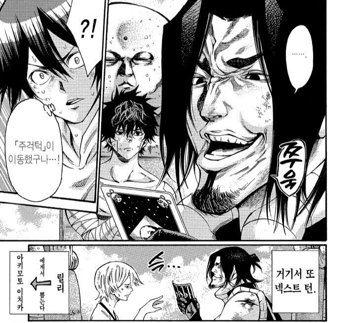 manga_2284032_003.webp