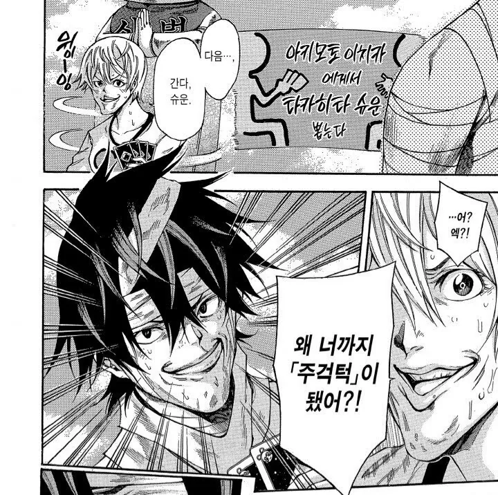 manga_2284032_004.webp