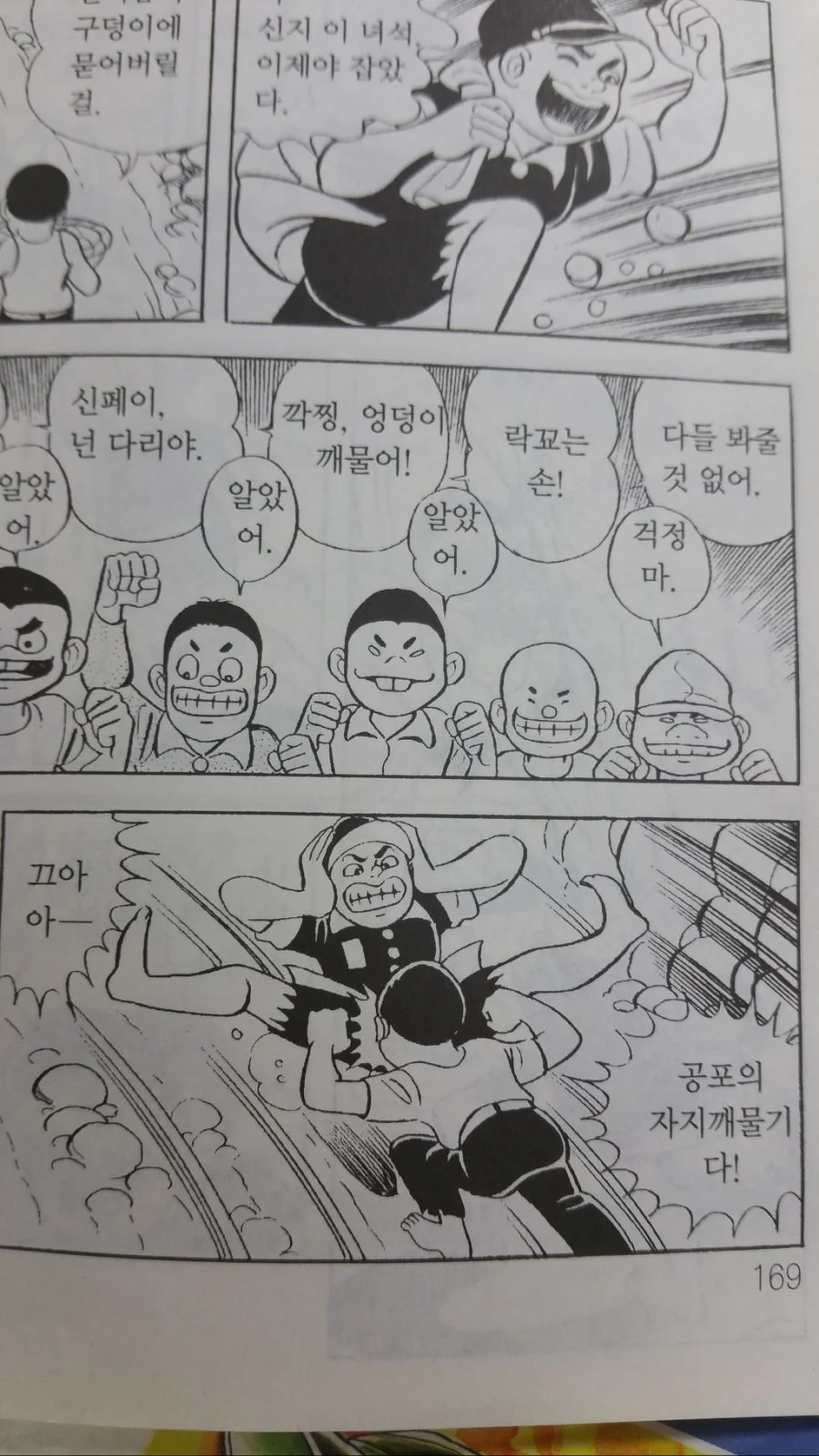 manga_228573_001.webp