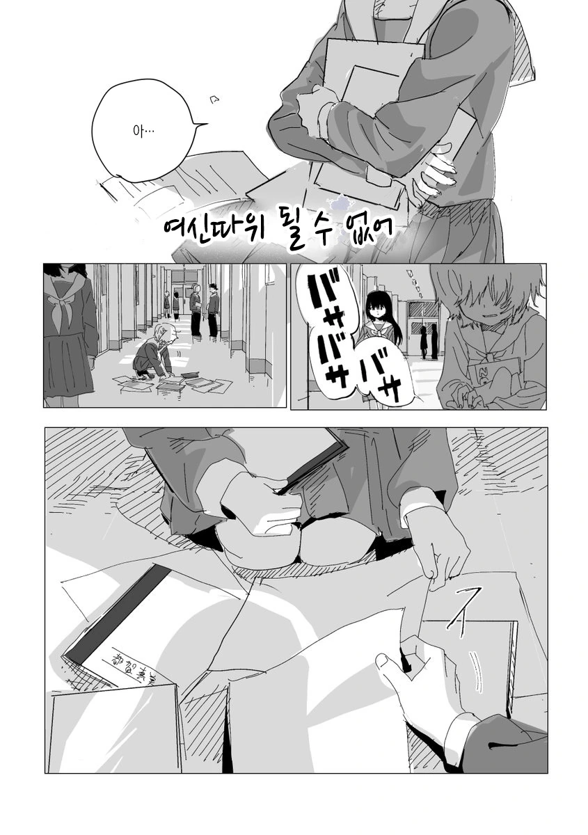 manga_2306069_001.webp