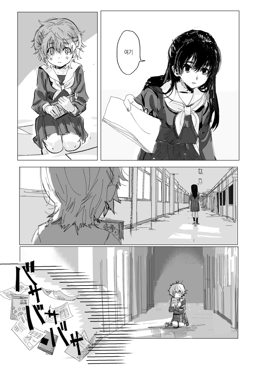 manga_2306069_002.webp