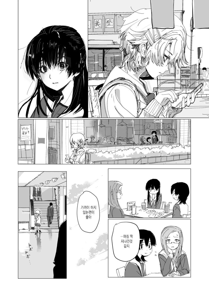 manga_2306069_006.webp