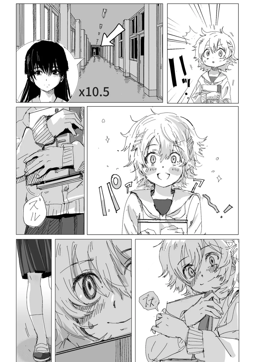 manga_2306069_007.webp
