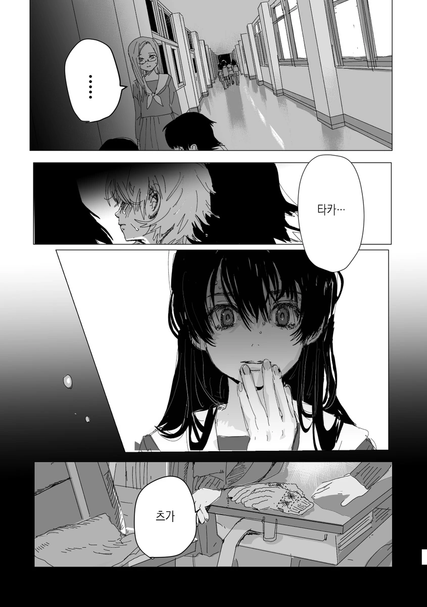 manga_2306069_013.webp