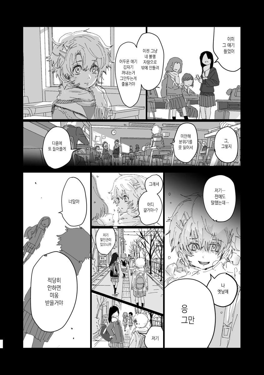 manga_2306069_014.webp