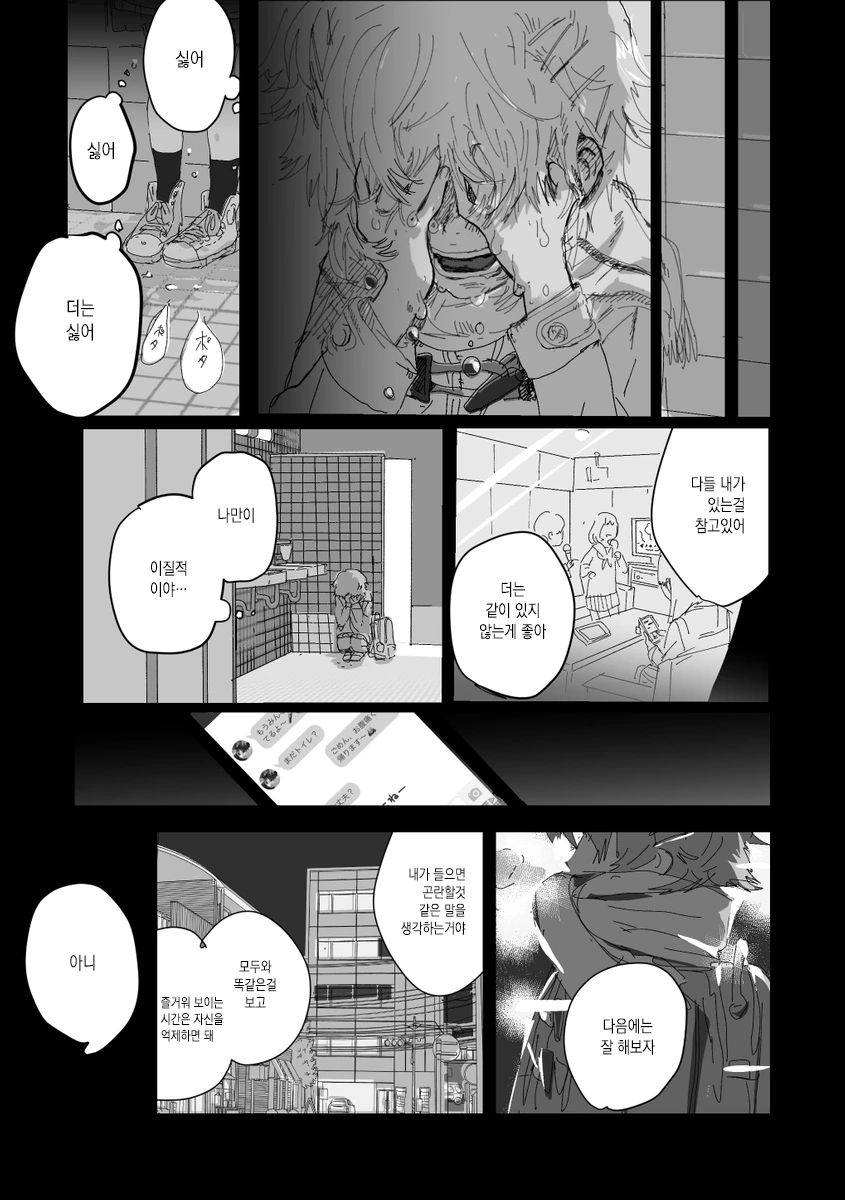 manga_2306069_015.webp