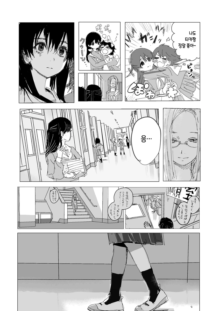 manga_2306069_020.webp