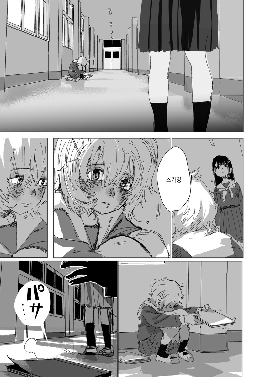 manga_2306069_021.webp