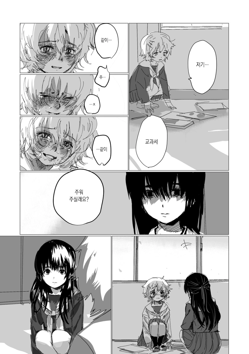 manga_2306069_022.webp