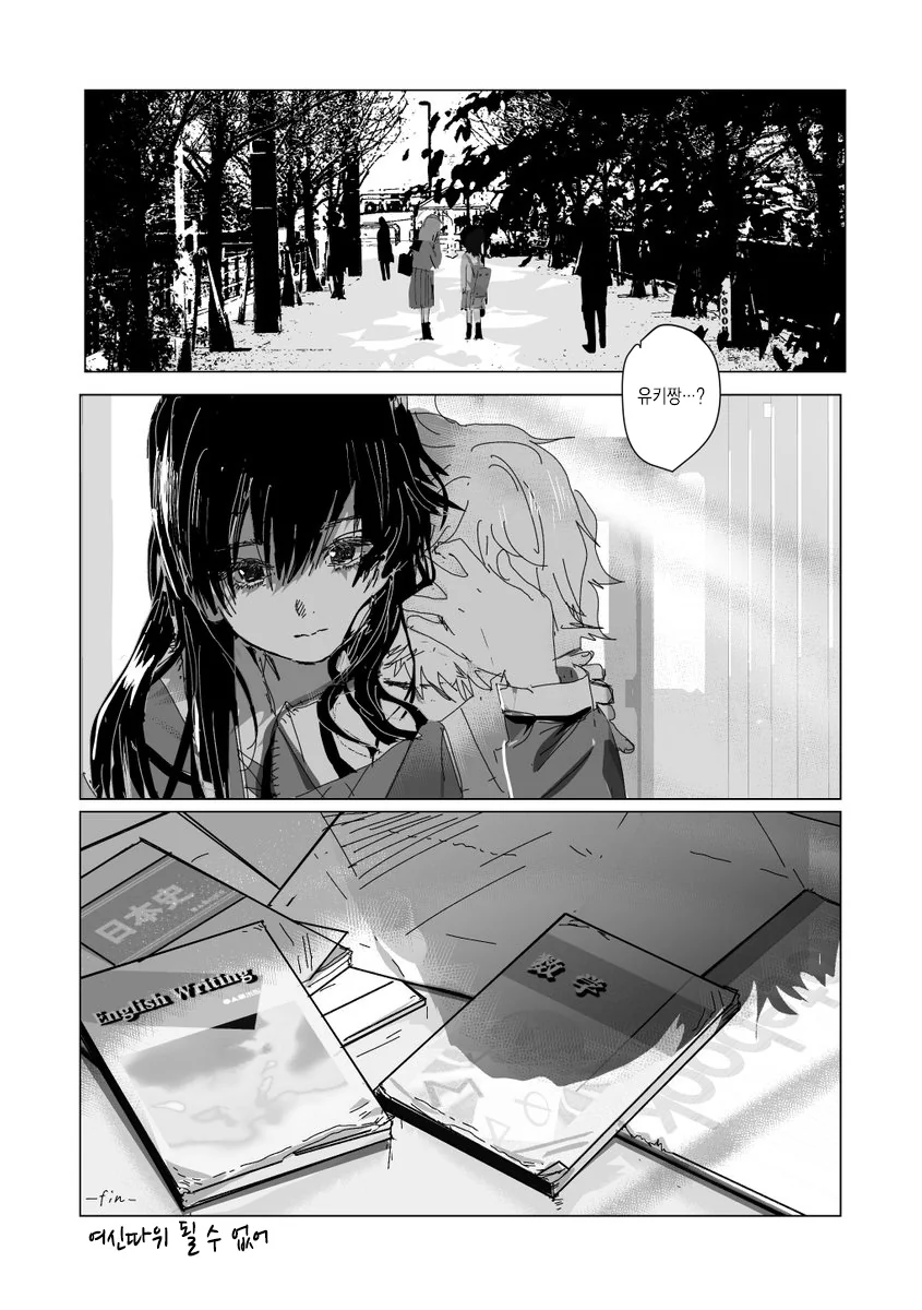 manga_2306069_028.webp
