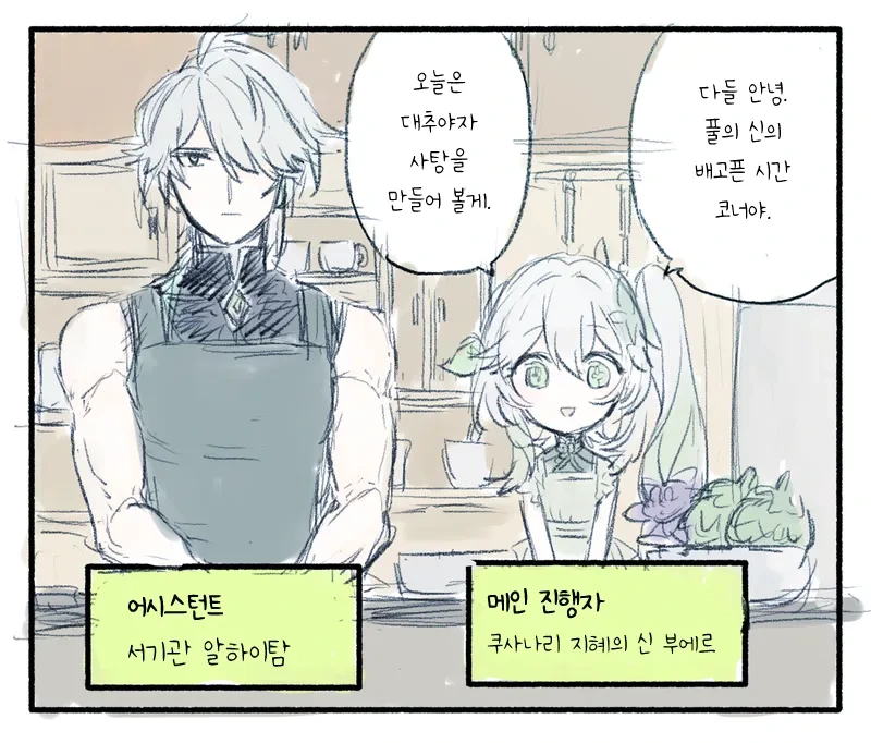 manga_2340772_002.webp
