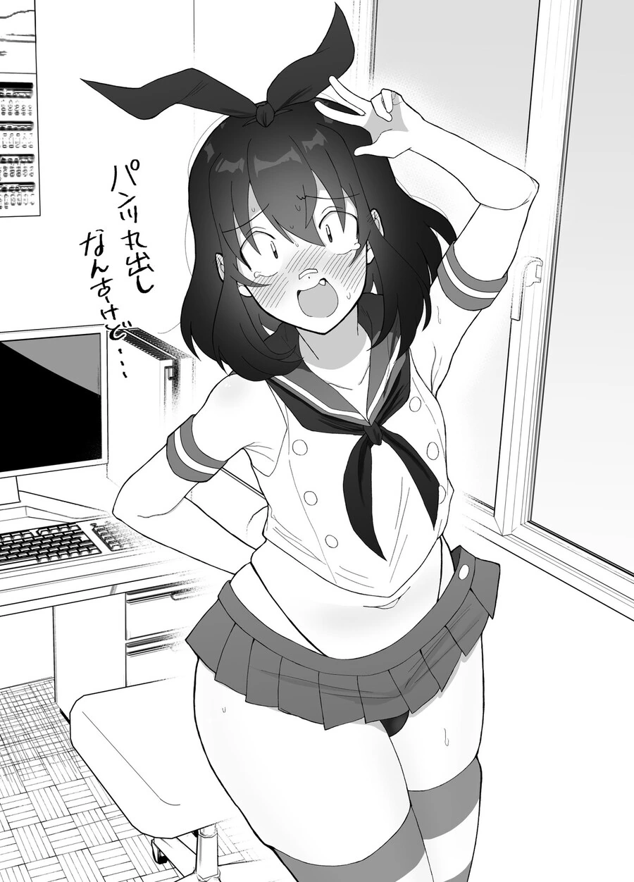 manga_2345402_003.webp