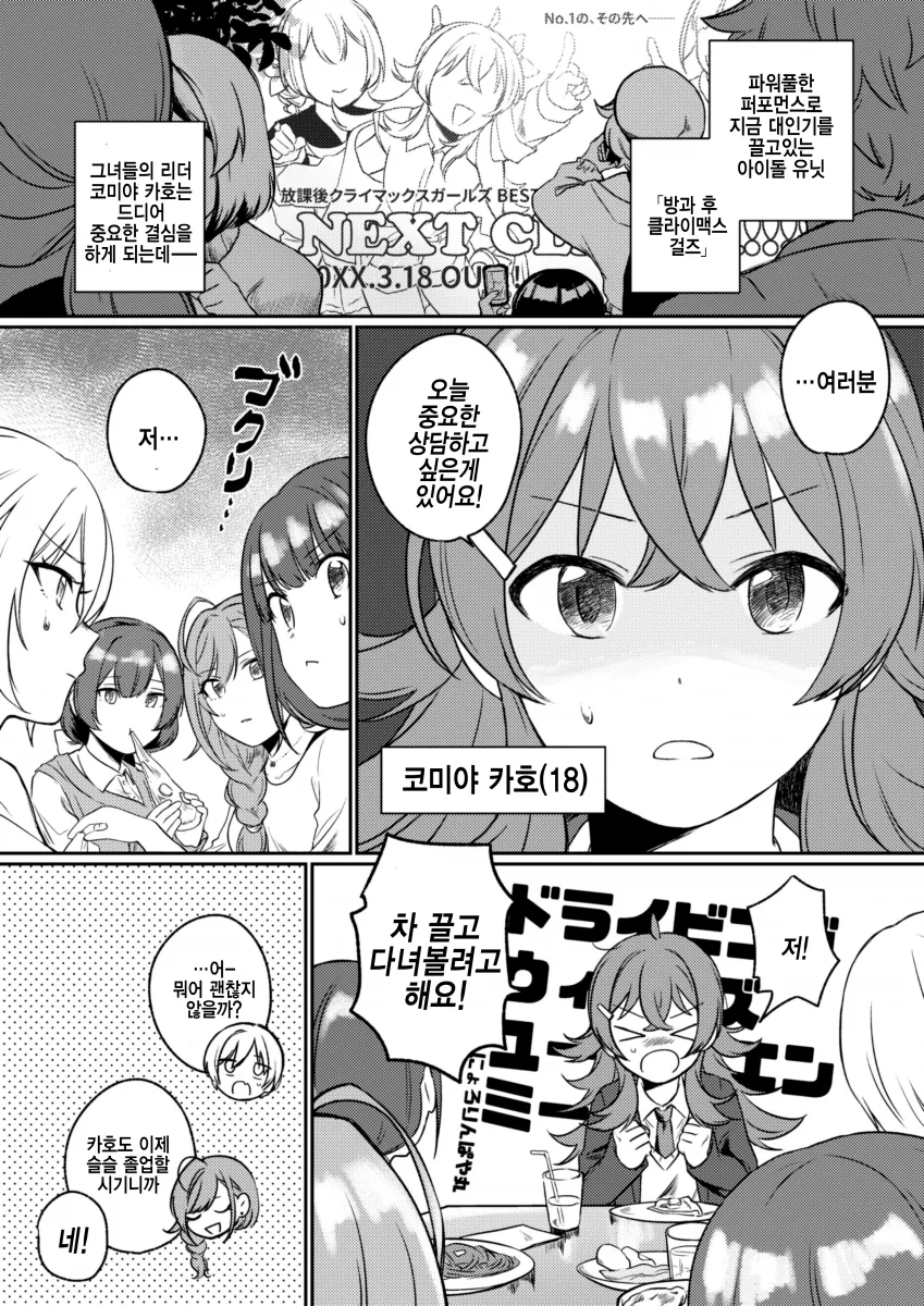 manga_2347297_001.webp
