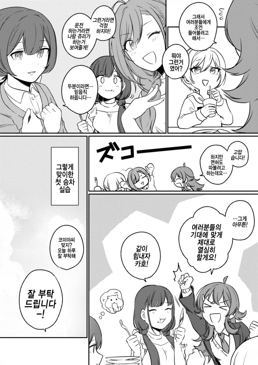 manga_2347297_002.webp