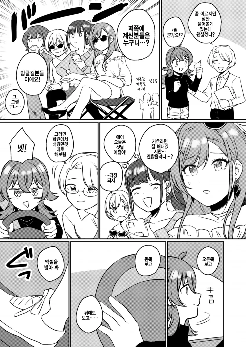 manga_2347297_003.webp