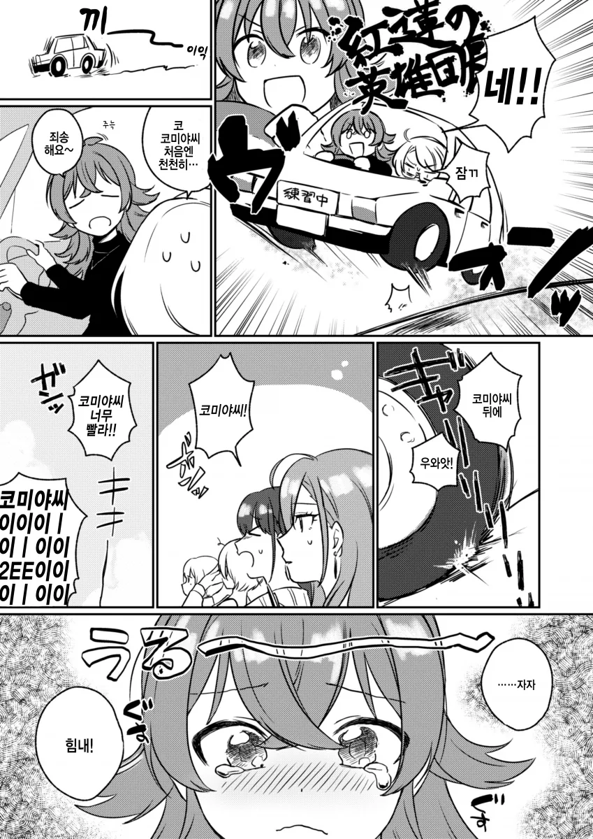 manga_2347297_004.webp