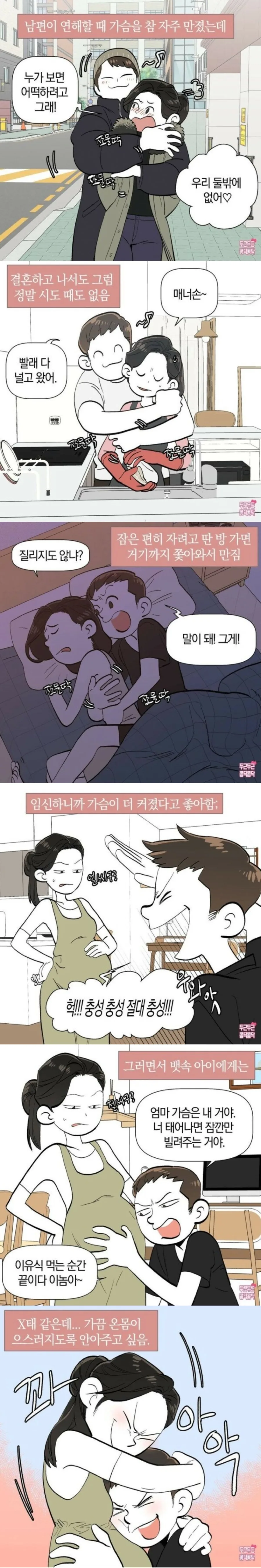 manga_2368927_001.webp