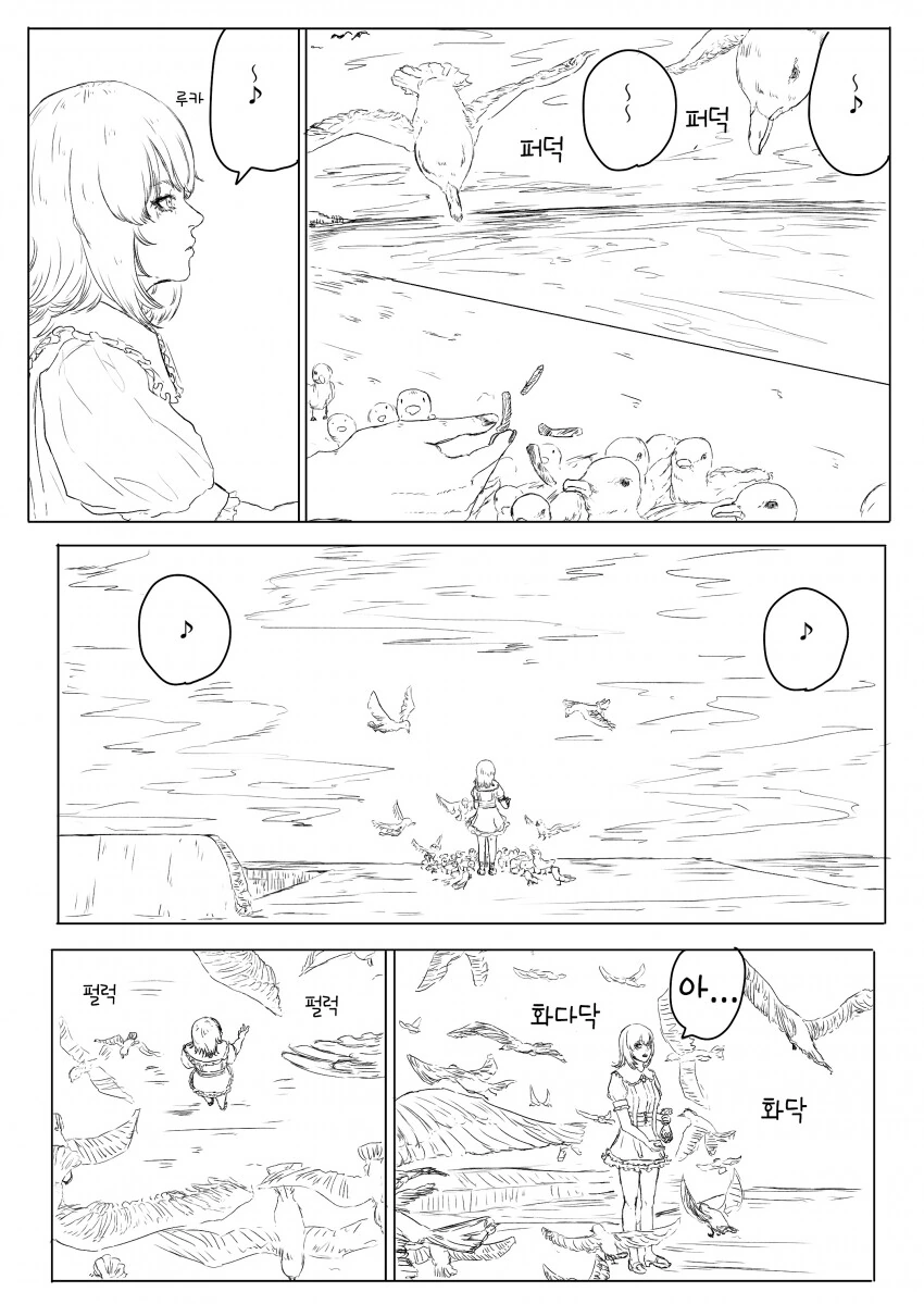 manga_2392956_001.webp