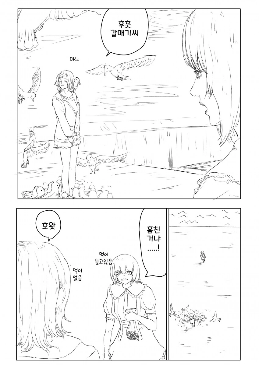 manga_2392956_002.webp