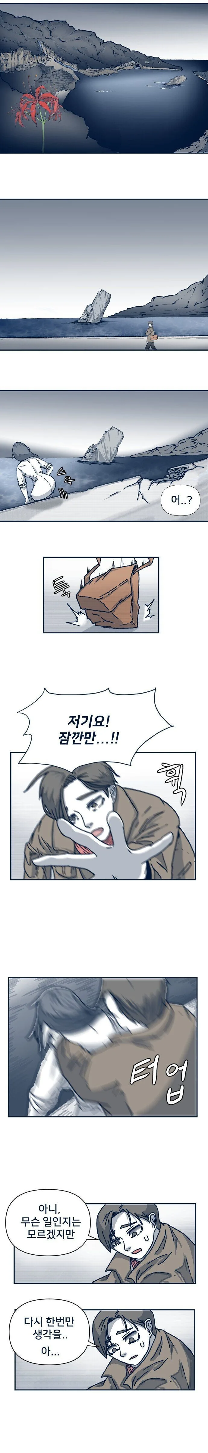 manga_2552472_001.webp