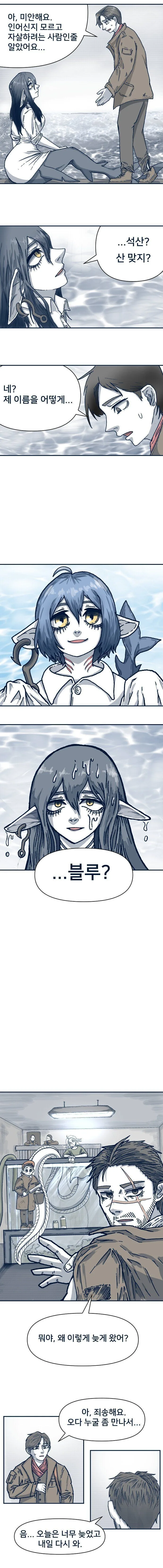 manga_2552472_003.webp