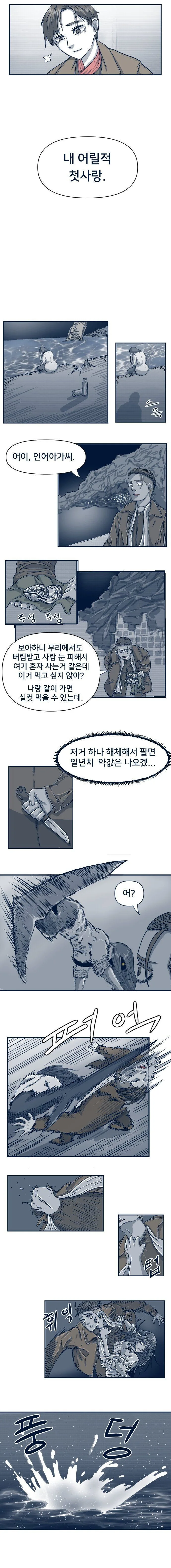 manga_2552472_005.webp