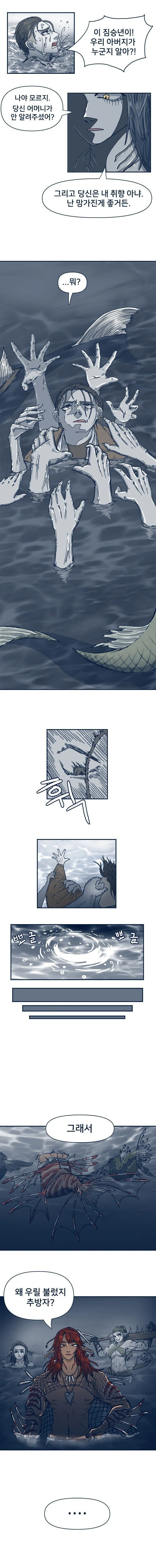 manga_2552472_006.webp