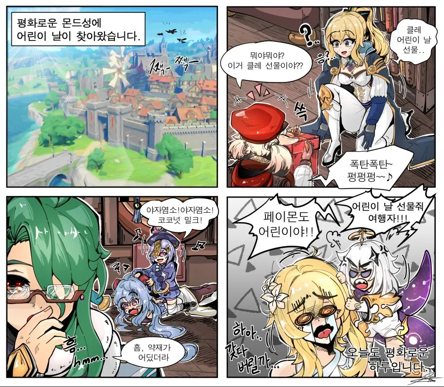 manga_2590301_001.webp