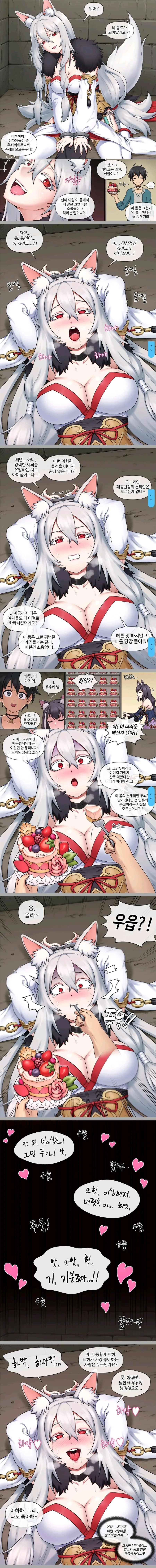 manga_2593982_001.webp