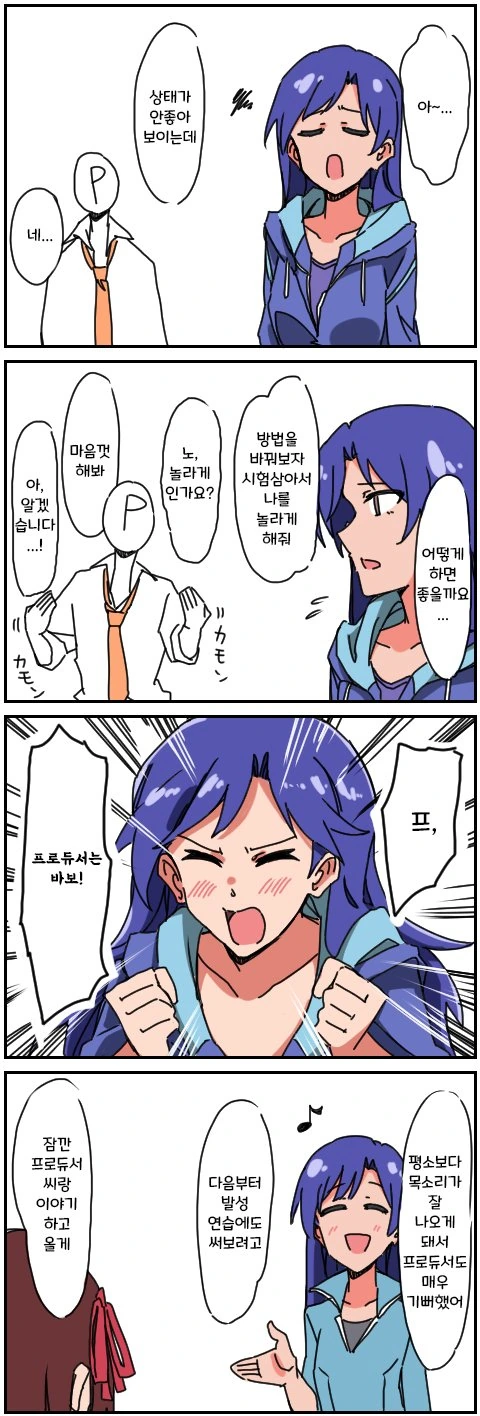 manga_269694_001.webp