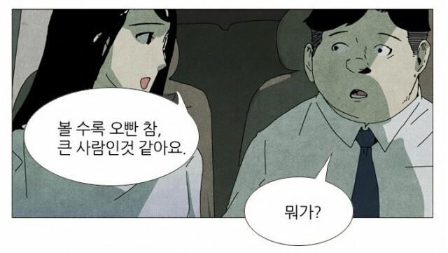 manga_2711603_001.webp