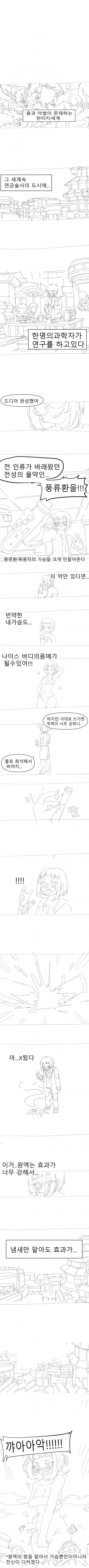 manga_2749709_001.webp