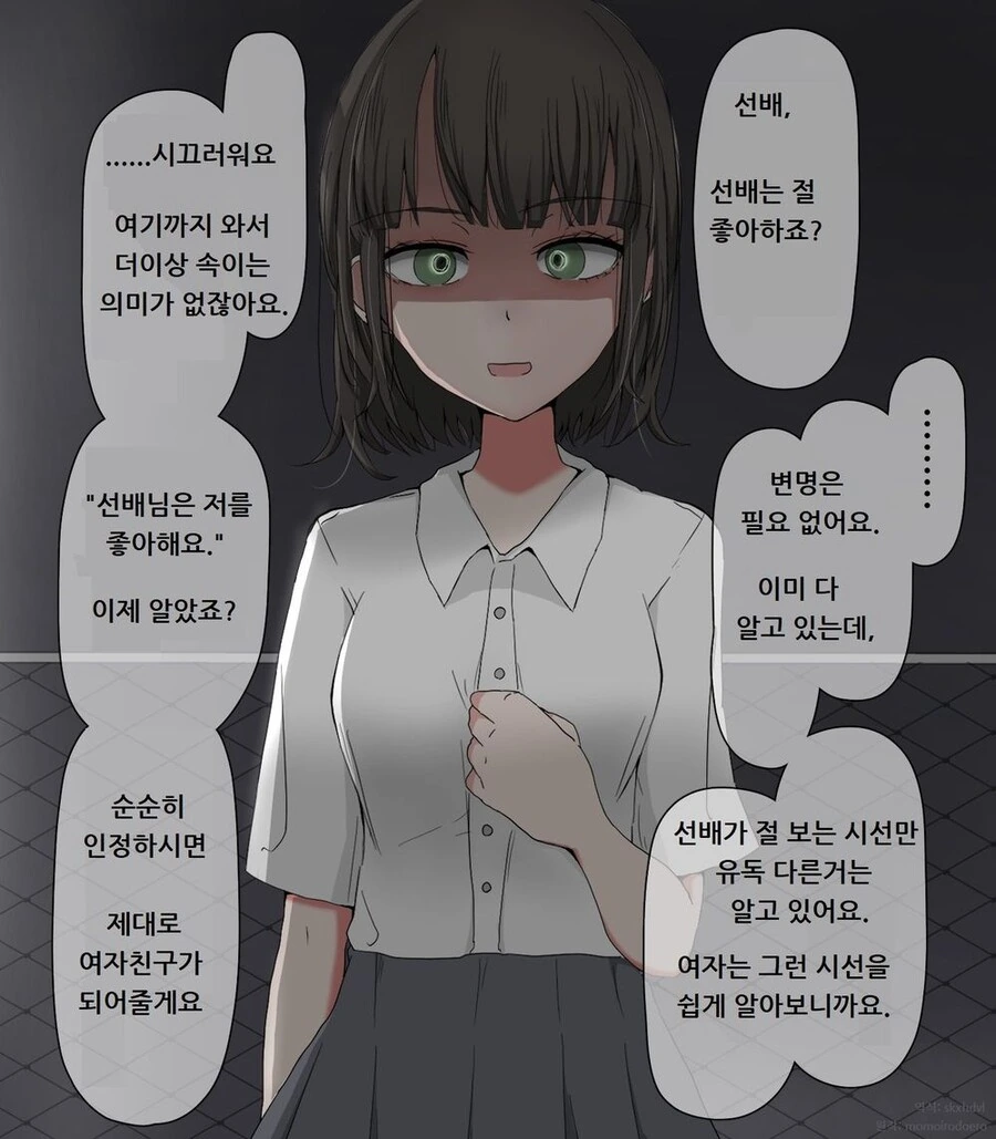 manga_2811712_001.webp