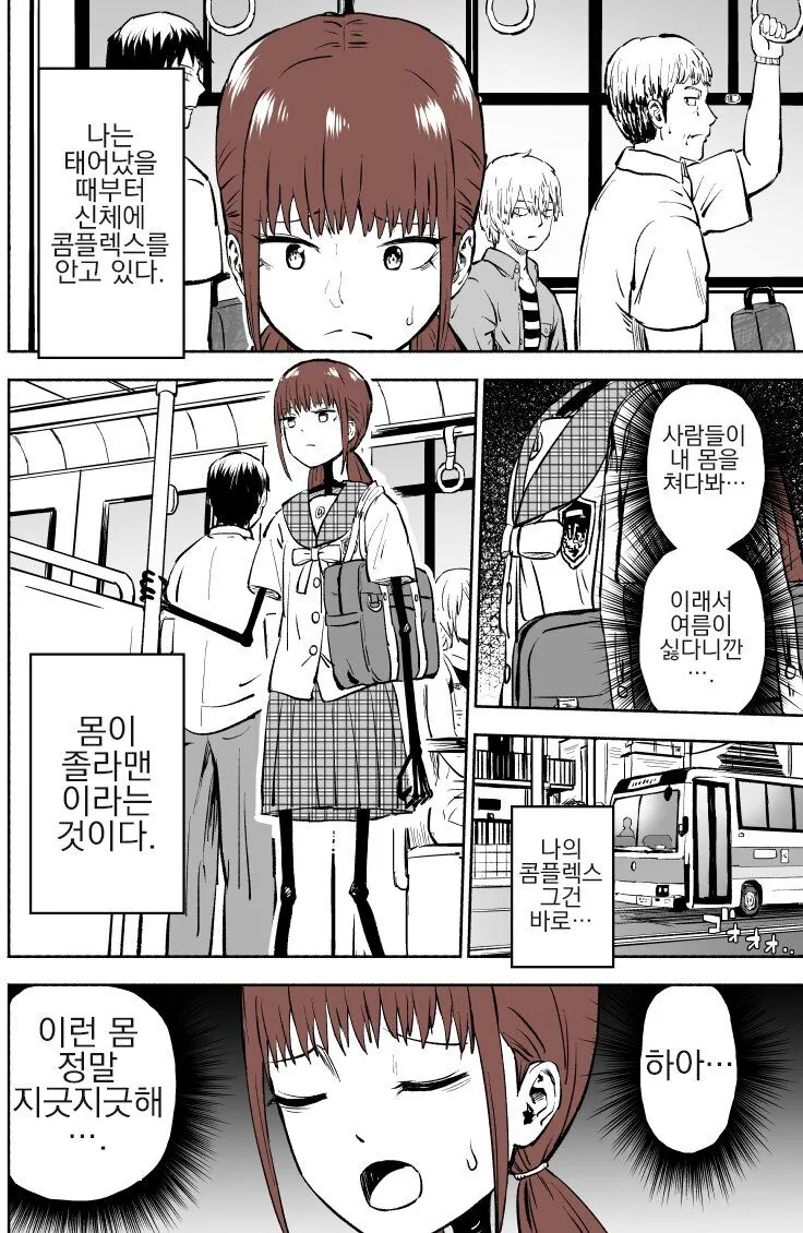 manga_287301_001.webp